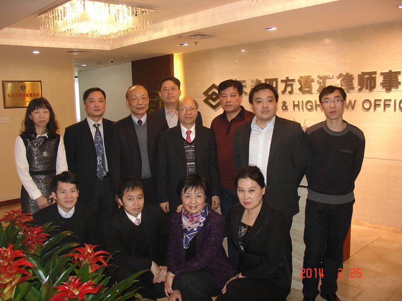 香港律师事务所排名_香港律师事务所效果图(2)